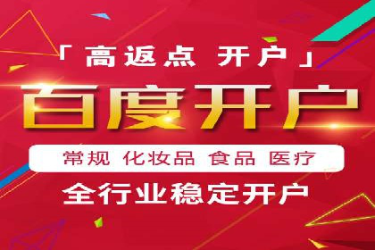 信息流广告优化成功案例解读