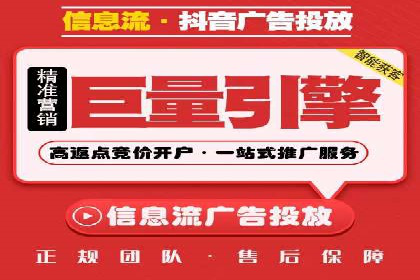 信息流广告优化实战：案例深度解析