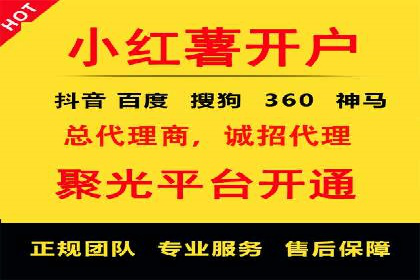 案例分享：如何利用百度信息流实现精准推广